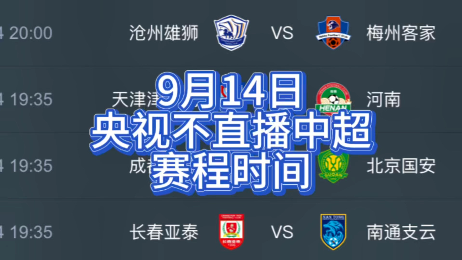 🥀2026🎱世界杯🐔让球开户🚭足球比赛直播哪里看 🏆hg08体育38368·CC🎁 