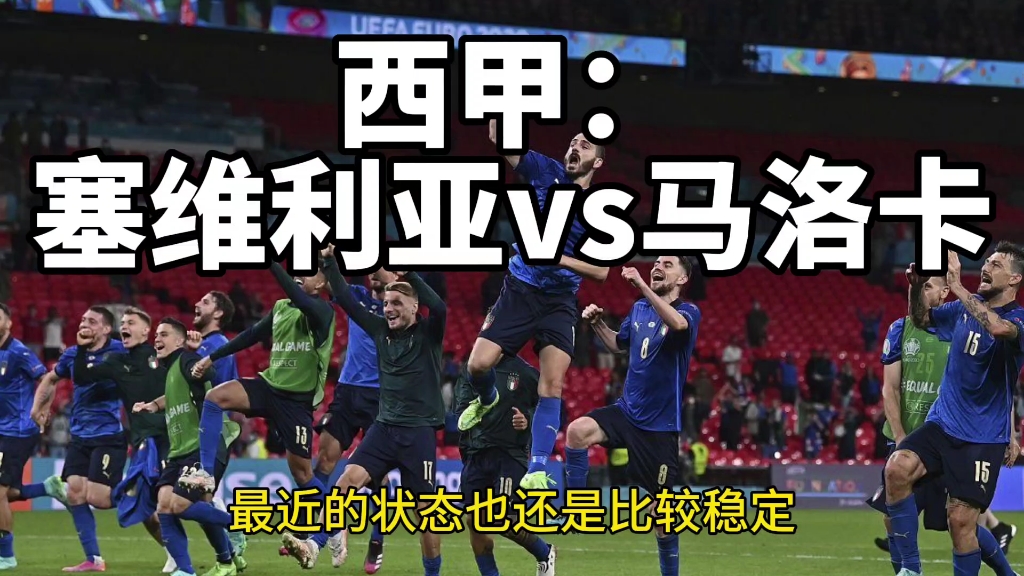 🥀2026🎱世界杯🐔让球开户🚭马洛卡VS塞维利亚 🏆hg08体育38368·CC🎁 