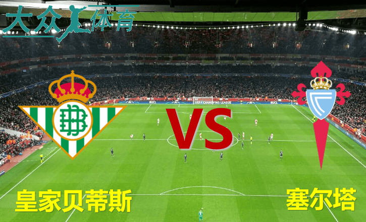 🥀2026🎱世界杯🐔让球开户🚭西甲赫罗纳对皇家贝蒂斯结果 🏆hg08体育38368·CC🎁 