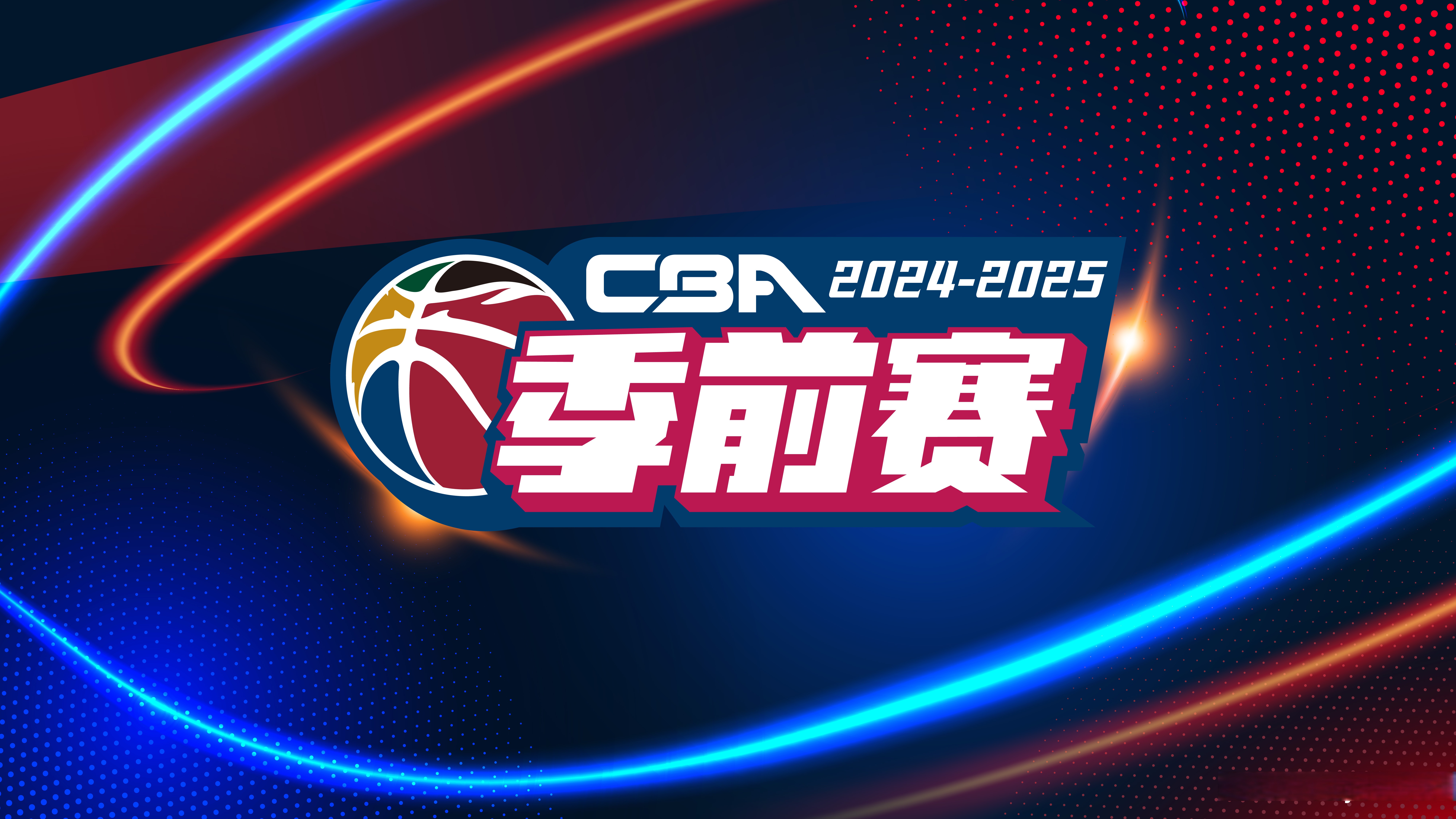🥀2026🎱世界杯🐔让球开户🚭CBA官网 🏆hg08体育38368·CC🎁 