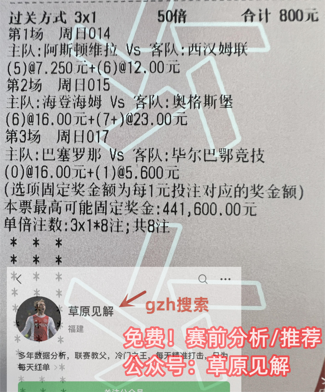 🥀2026🎱世界杯🐔让球开户🚭托特纳姆热刺VS富勒姆比分预测 🏆hg08体育38368·CC🎁 