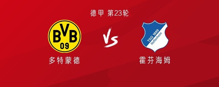 🥀2026🎱世界杯🐔让球开户🚭沙尔克VS多特蒙德对阵预测 🏆hg08体育38368·CC🎁 