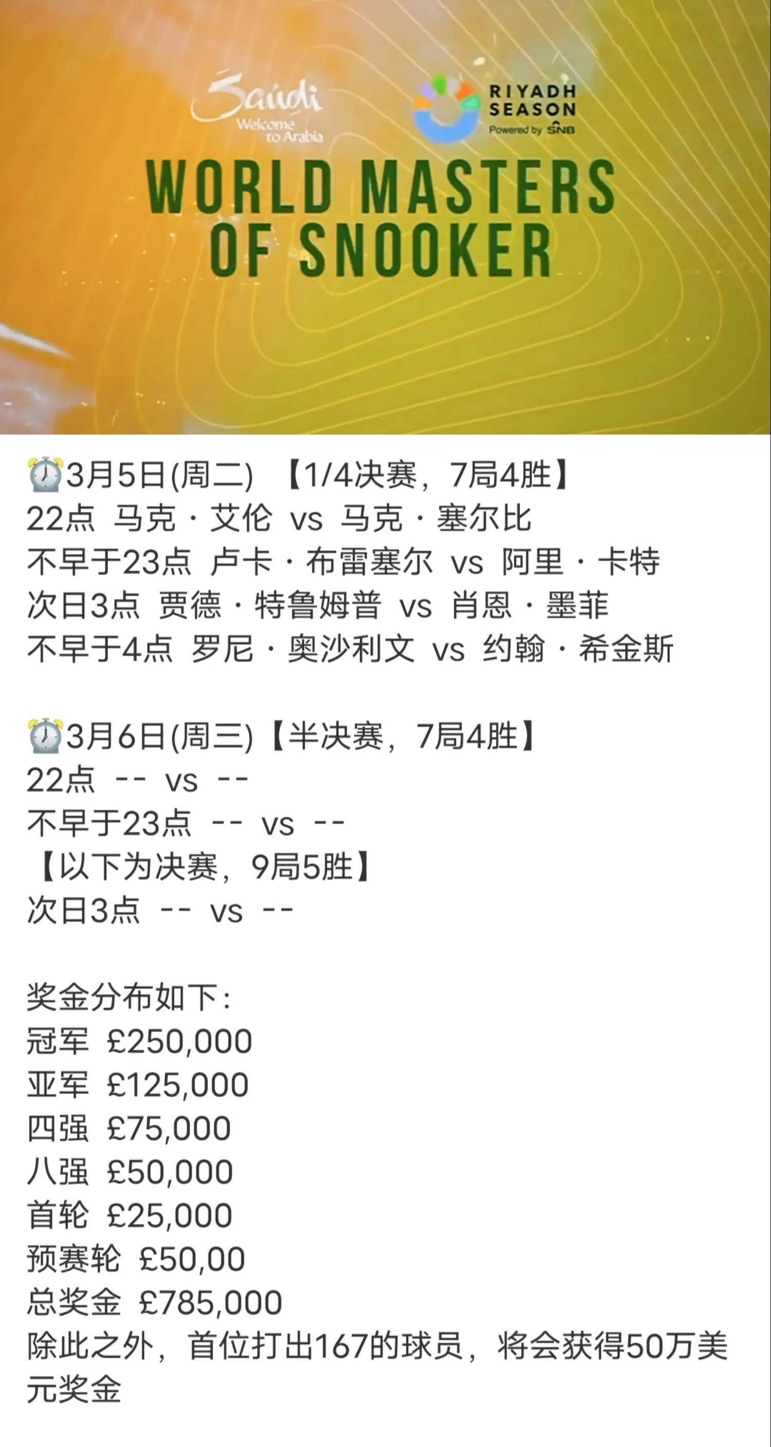 🥀2026🎱世界杯🐔让球开户🚭沙尔克VS多特蒙德对阵预测 🏆hg08体育38368·CC🎁 