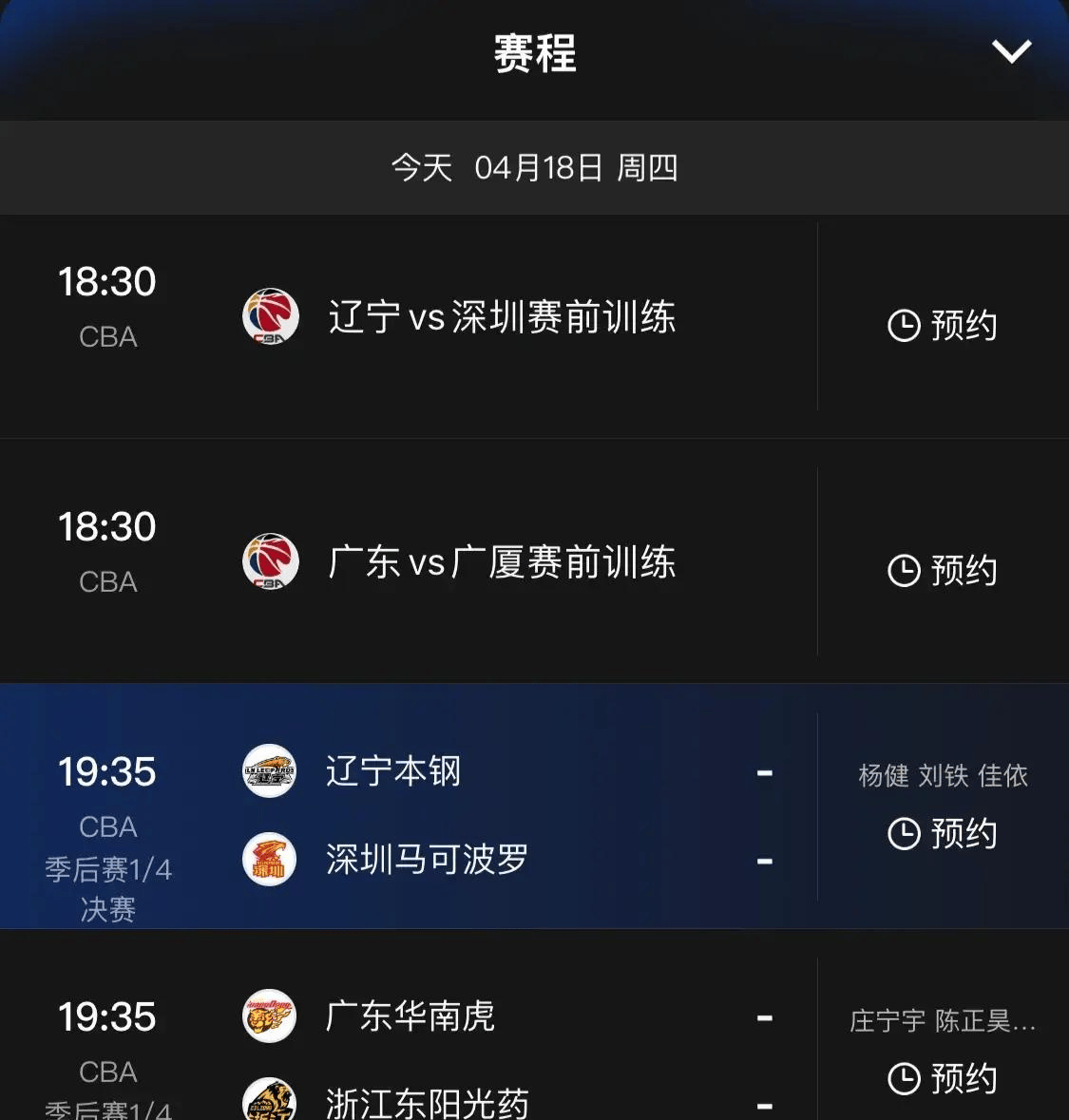 🥀2026🎱世界杯🐔让球开户🚭免费高清看篮球直播网站 🏆hg08体育38368·CC🎁 