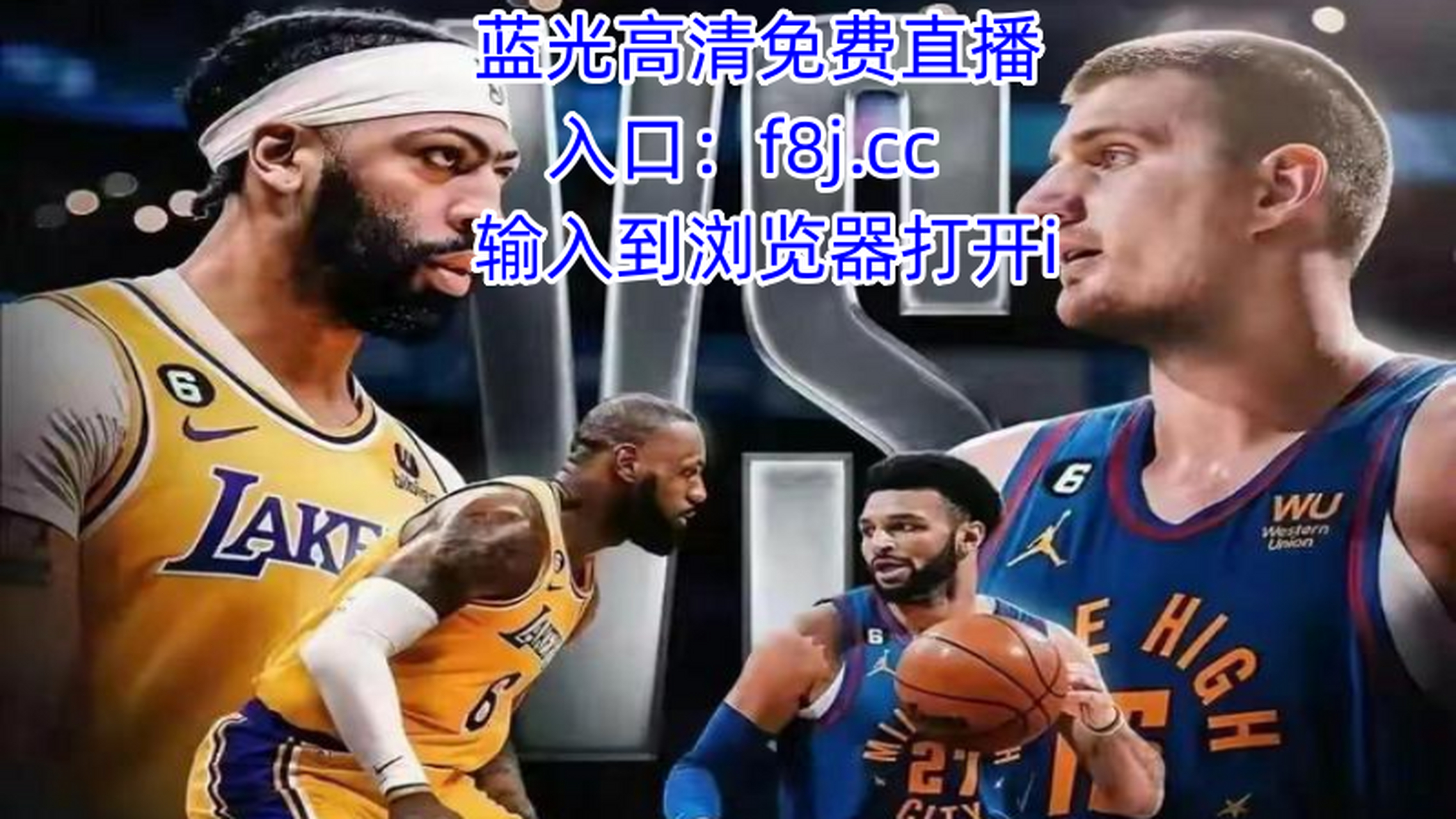 🥀2026🎱世界杯🐔让球开户🚭免费高清看篮球直播网站 🏆hg08体育38368·CC🎁 