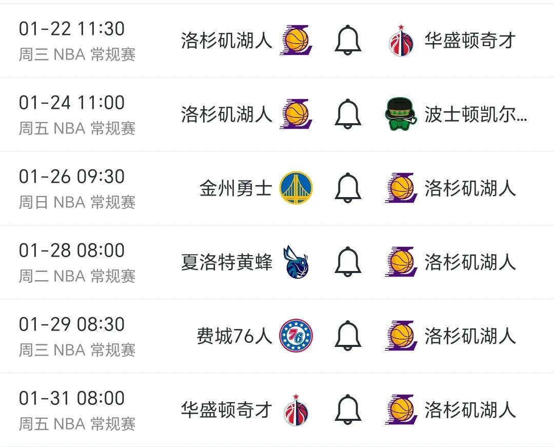 🥀2026🎱世界杯🐔让球开户🚭nba球队对战如何安排 🏆hg08体育38368·CC🎁 