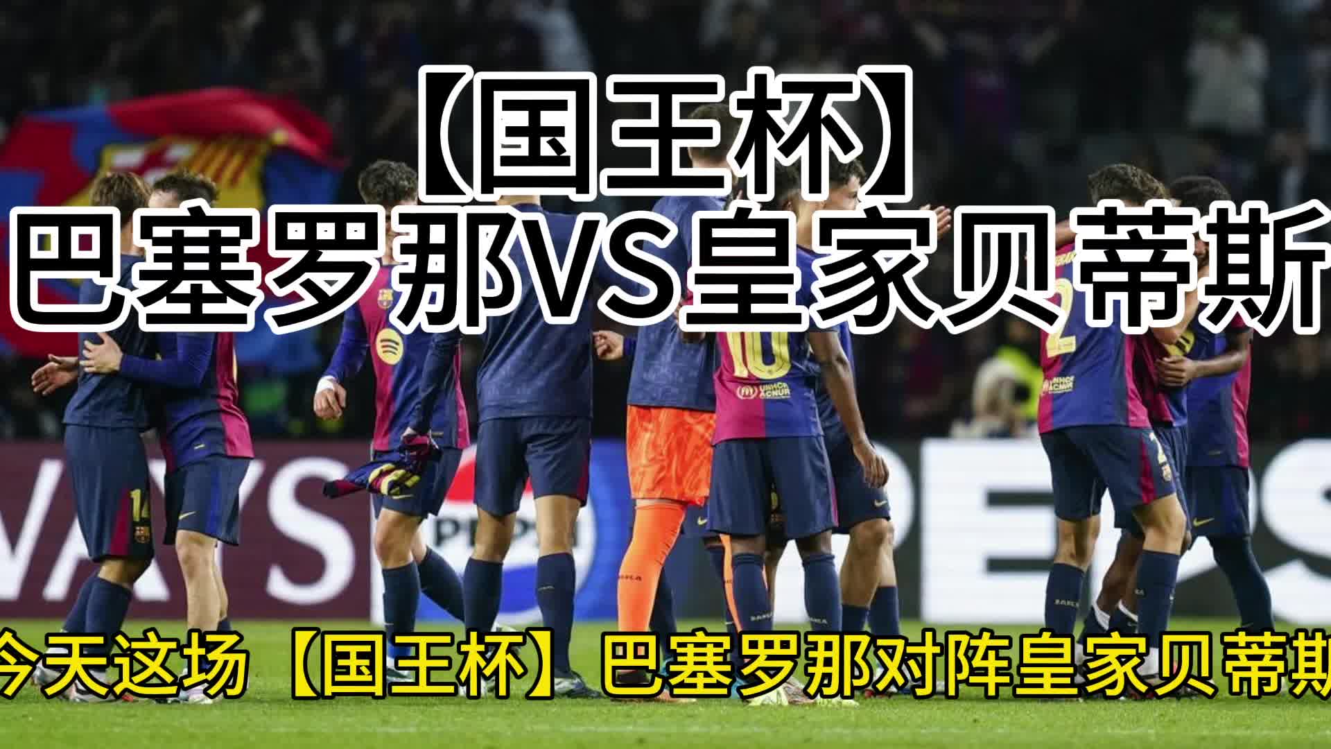🥀2026🎱世界杯🐔让球开户🚭卡迪斯VS皇家贝蒂斯阵容预测 🏆hg08体育38368·CC🎁 