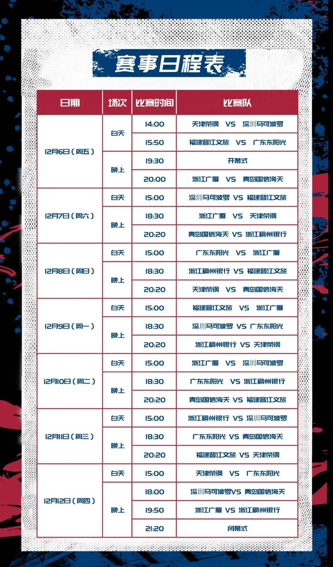 🥀2026🎱世界杯🐔让球开户🚭2025赛季cba什么时候开始 🏆hg08体育38368·CC🎁 