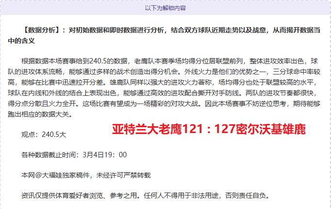 🥀2026🎱世界杯🐔让球开户🚭圣安东尼奥马刺vs俄克拉荷马城雷霆对阵预测 🏆hg08体育38368·CC🎁 