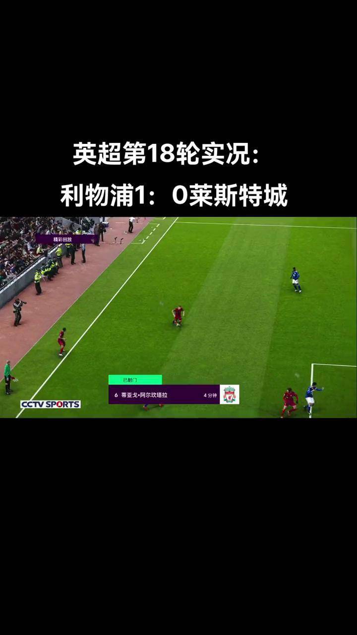 🥀2026🎱世界杯🐔让球开户🚭利物浦VS莱斯特城直播 🏆hg08体育38368·CC🎁 