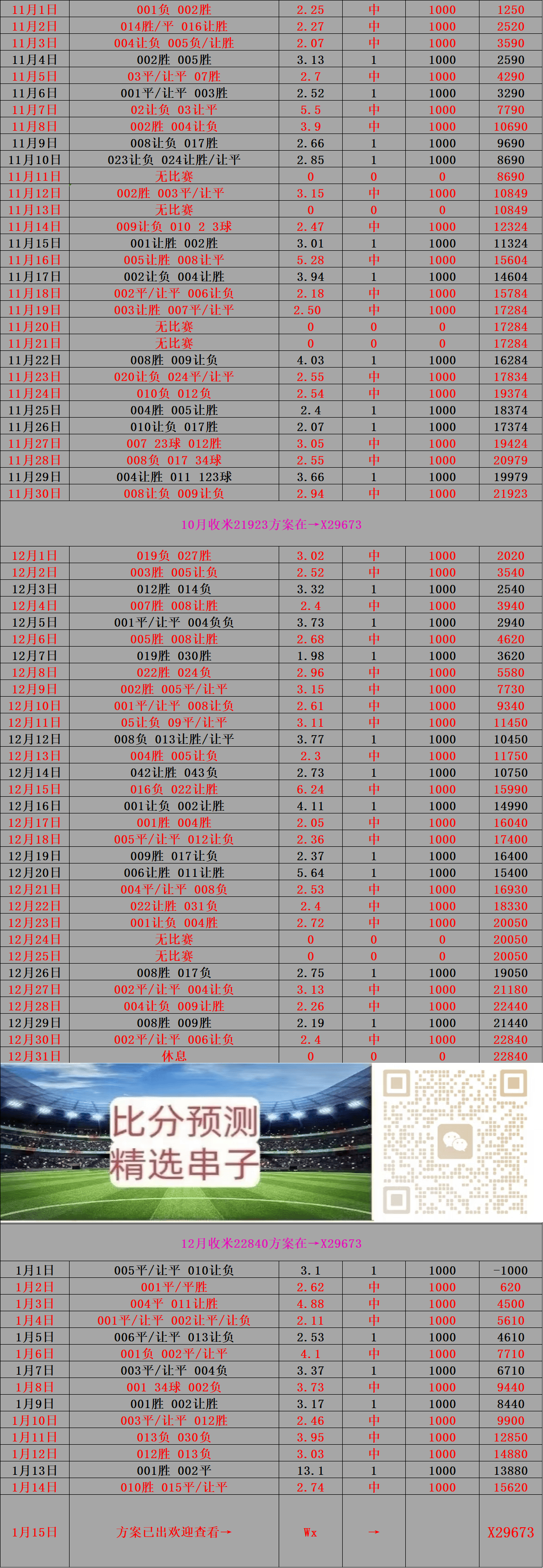 🥀2026🎱世界杯🐔让球开户🚭皇家社会比赛比分 🏆hg08体育38368·CC🎁 