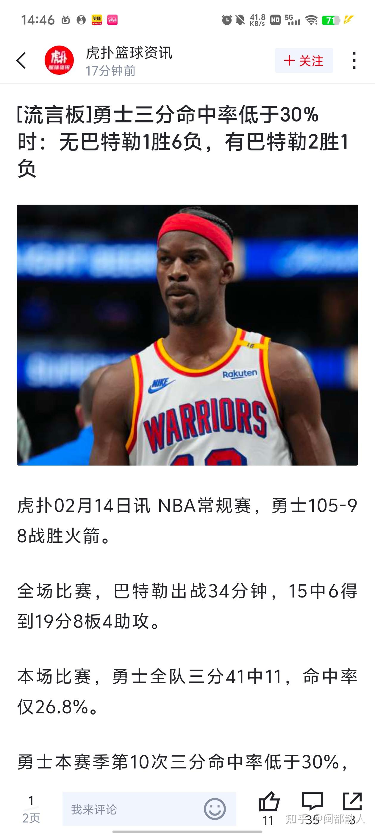 🥀2026🎱世界杯🐔让球开户🚭休斯顿火箭vs金州勇士赛前预测 🏆hg08体育38368·CC🎁 