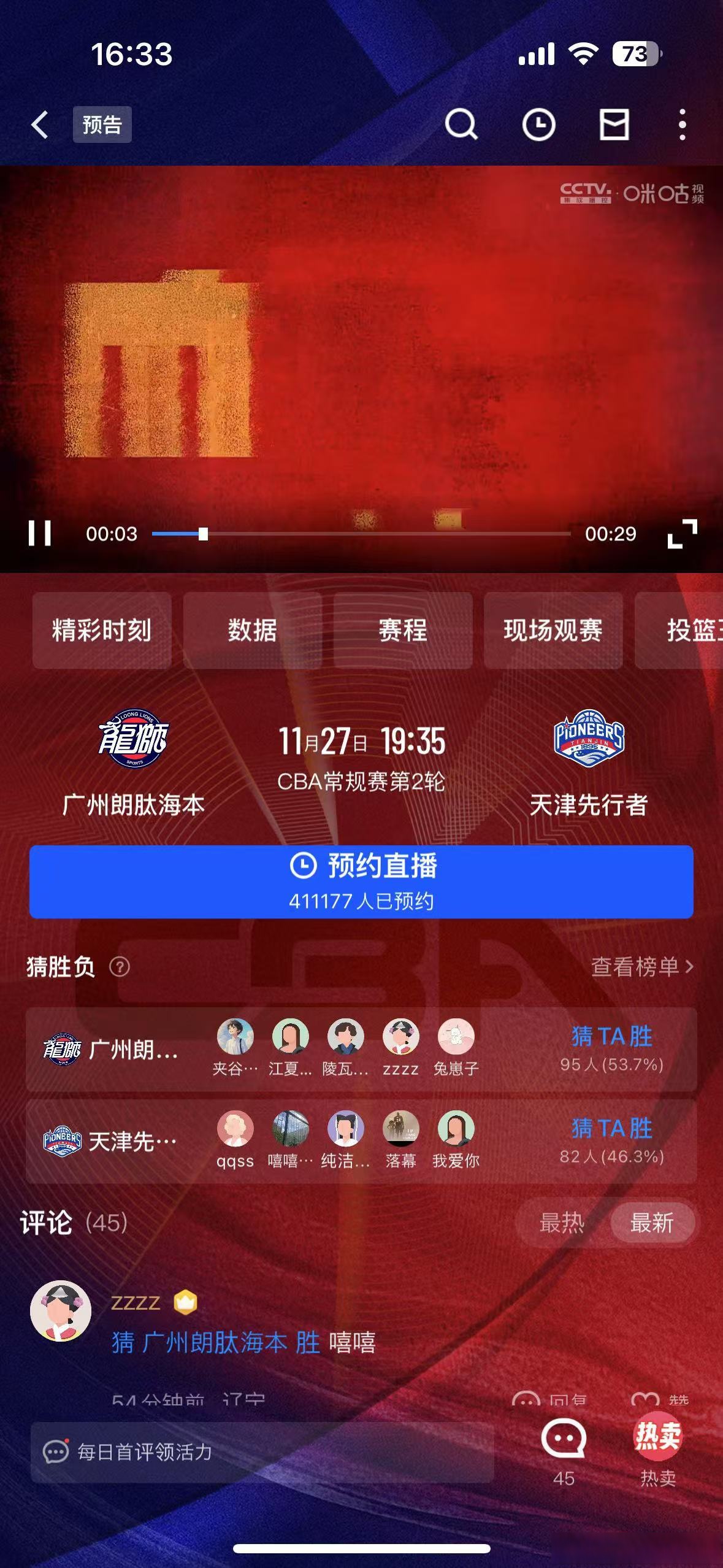 🥀2026🎱世界杯🐔让球开户🚭广州龙狮男篮新消息 🏆hg08体育38368·CC🎁 