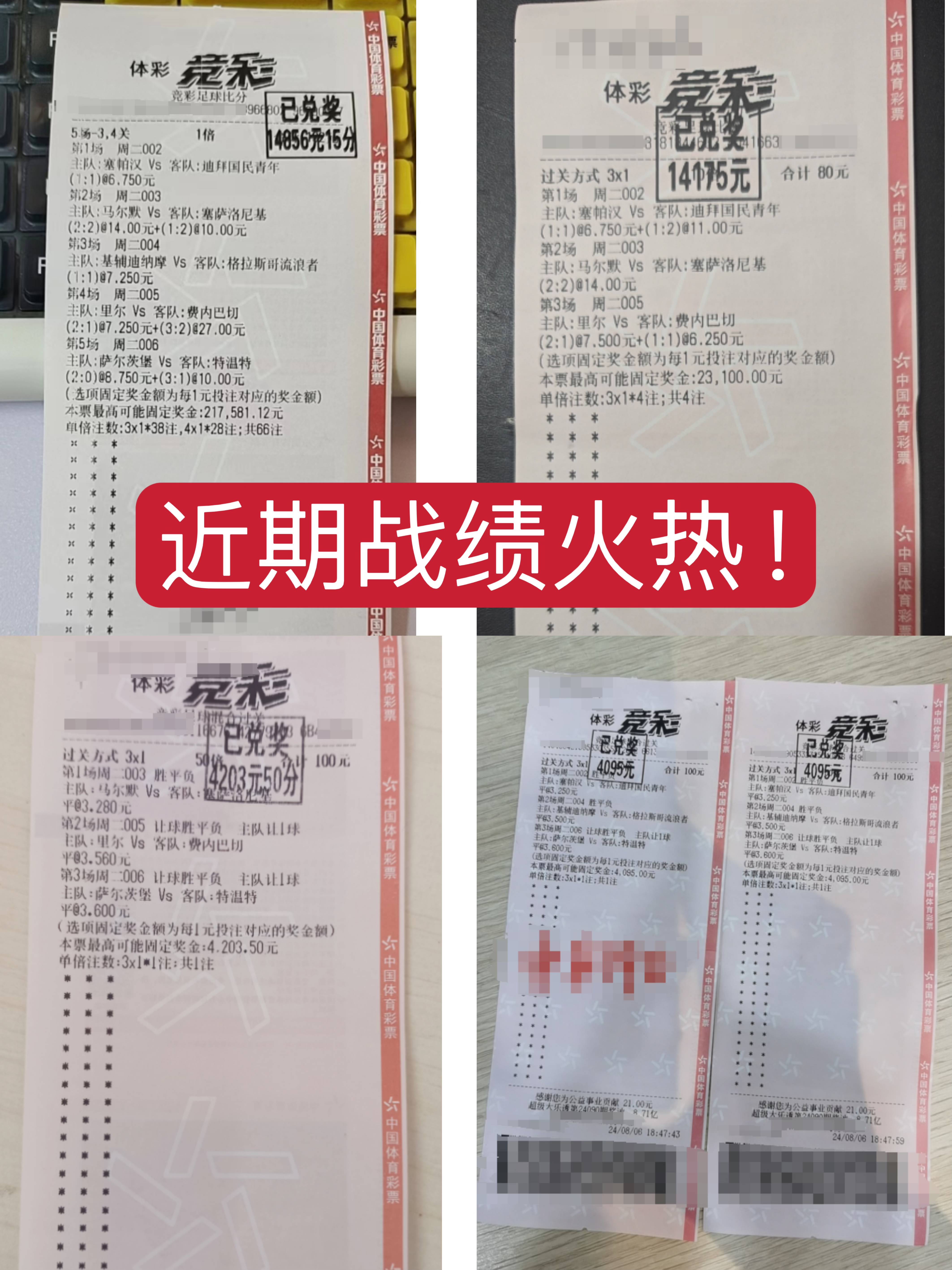 🥀2026🎱世界杯🐔让球开户🚭完整网即时比分 🏆hg08体育38368·CC🎁 