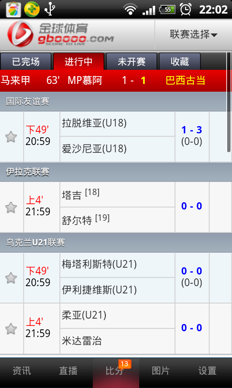 🥀2026🎱世界杯🐔让球开户🚭完整网即时比分 🏆hg08体育38368·CC🎁 