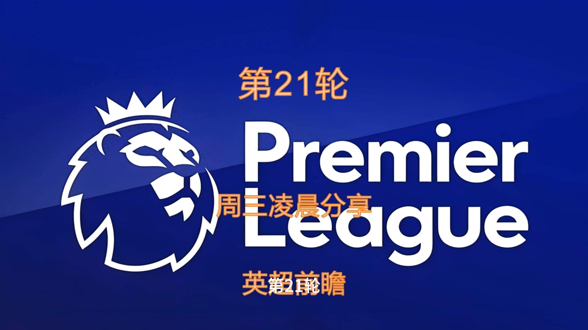 🥀2026🎱世界杯🐔让球开户🚭利物浦VS诺丁汉森林前瞻预测 🏆hg08体育38368·CC🎁 
