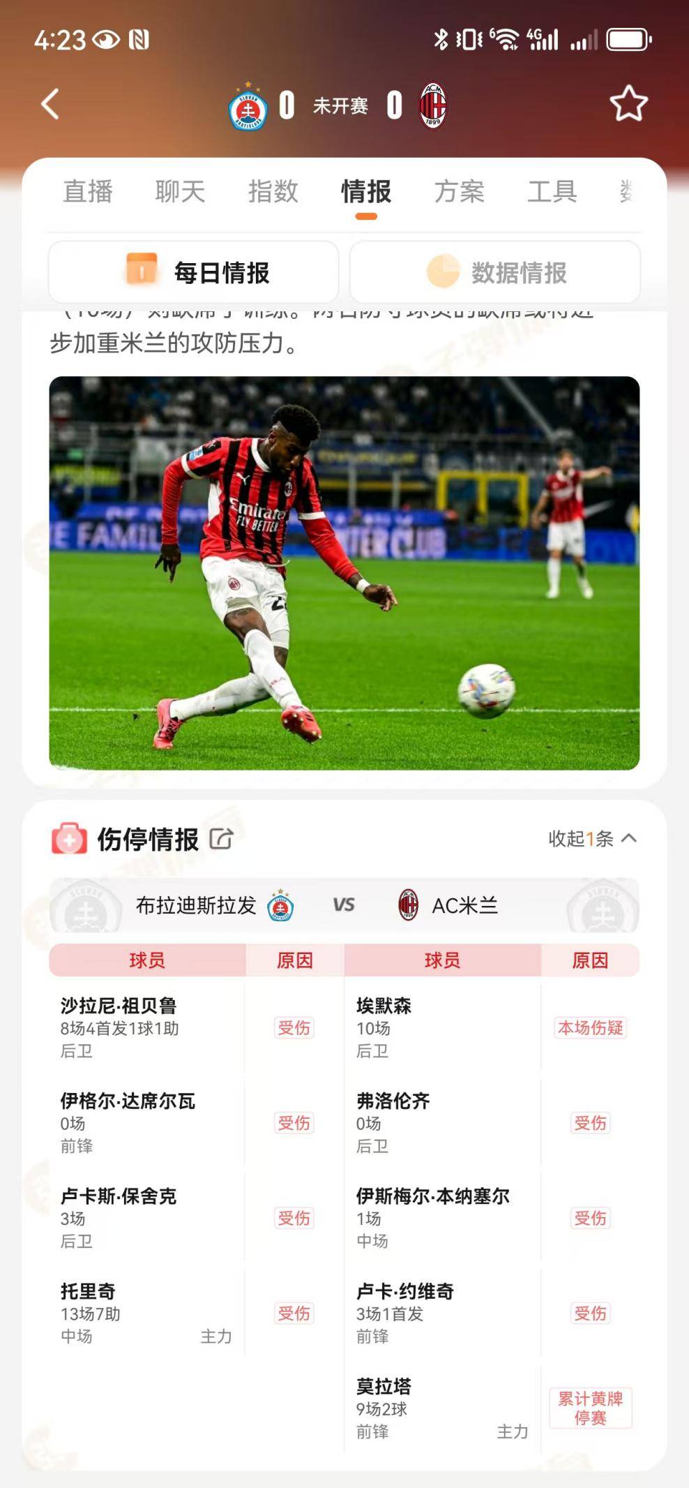 🥀2026🎱世界杯🐔让球开户🚭免费看足球比赛app 🏆hg08体育38368·CC🎁 