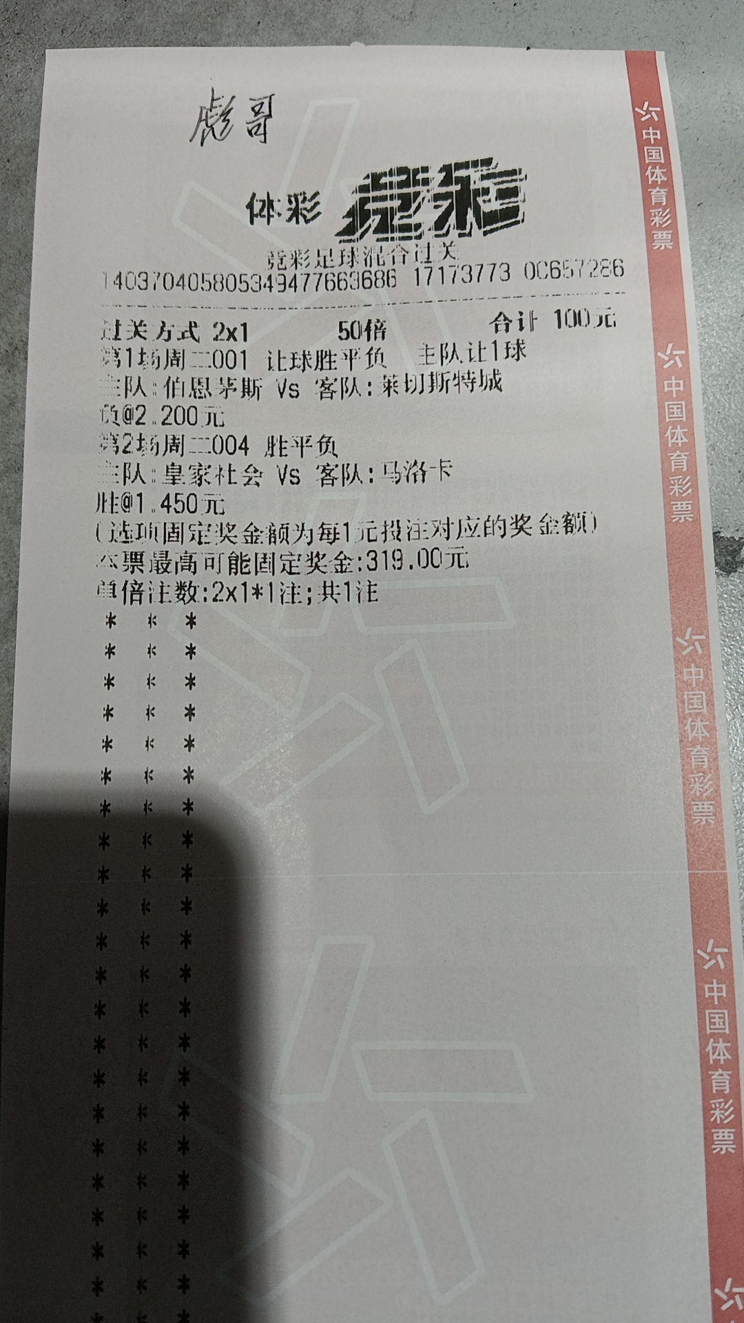 🥀2026🎱世界杯🐔让球开户🚭国王杯历史对阵比分 🏆hg08体育38368·CC🎁 