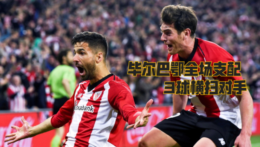 🥀2026🎱世界杯🐔让球开户🚭毕尔巴鄂竞技VS阿尔梅里亚阵容预测 🏆hg08体育38368·CC🎁 
