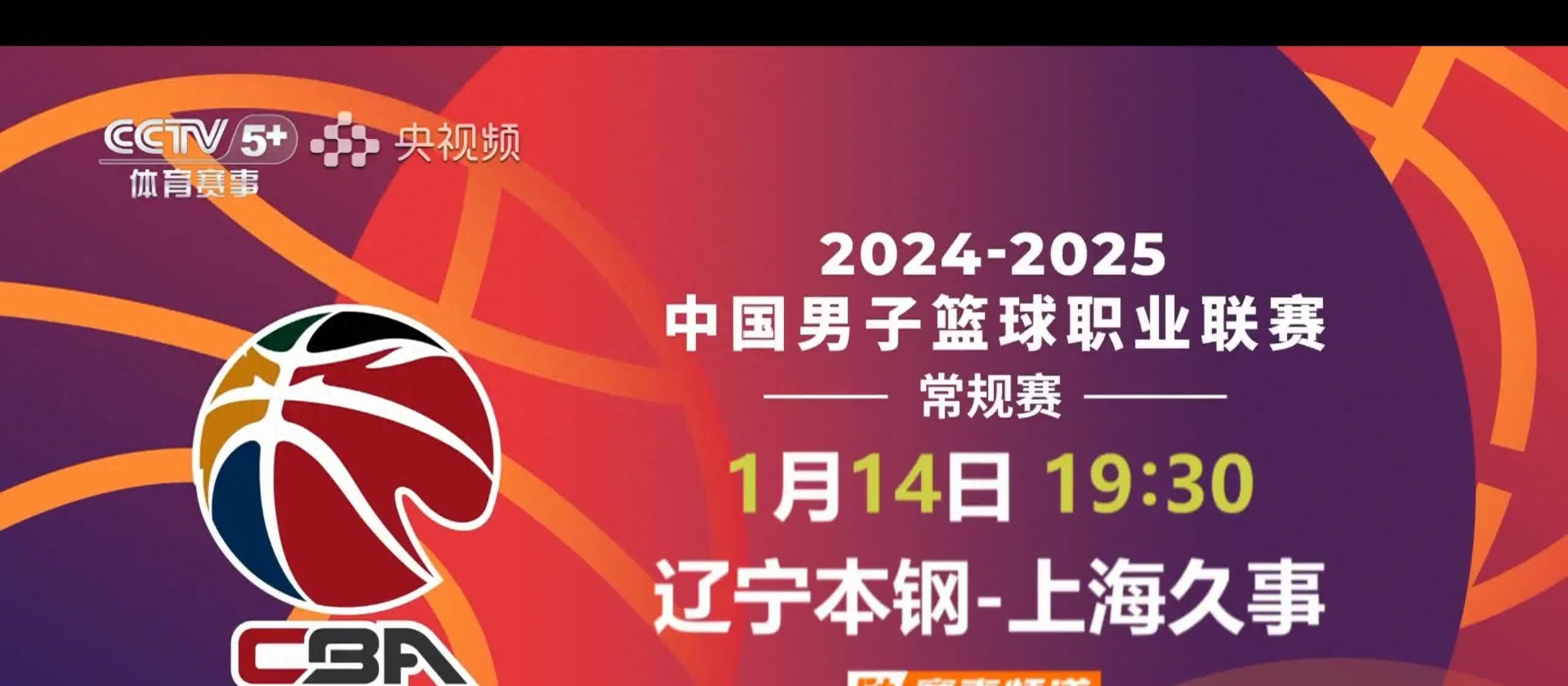 🥀2026🎱世界杯🐔让球开户🚭2025年CBA常规赛什么时候开始 🏆hg08体育38368·CC🎁 