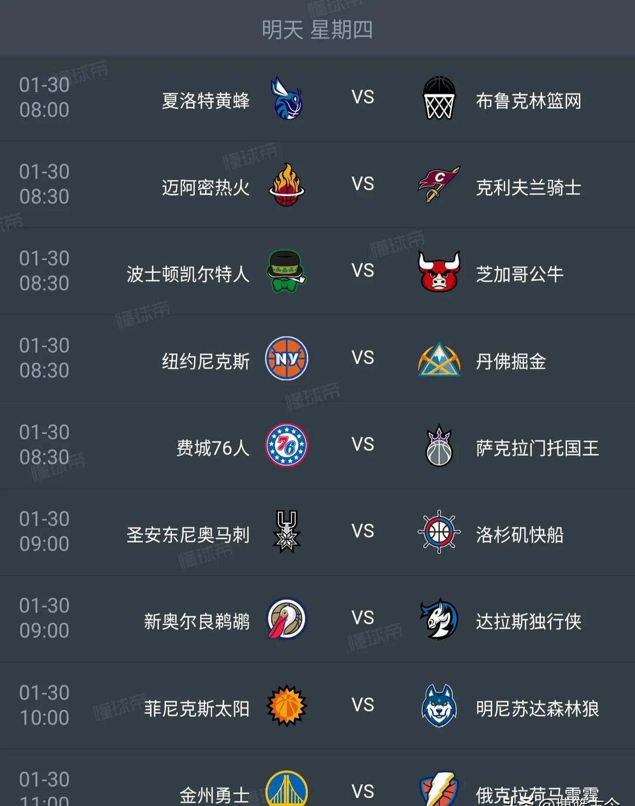 2024-2025赛季NBA夏季联赛赛程表的简单介绍
