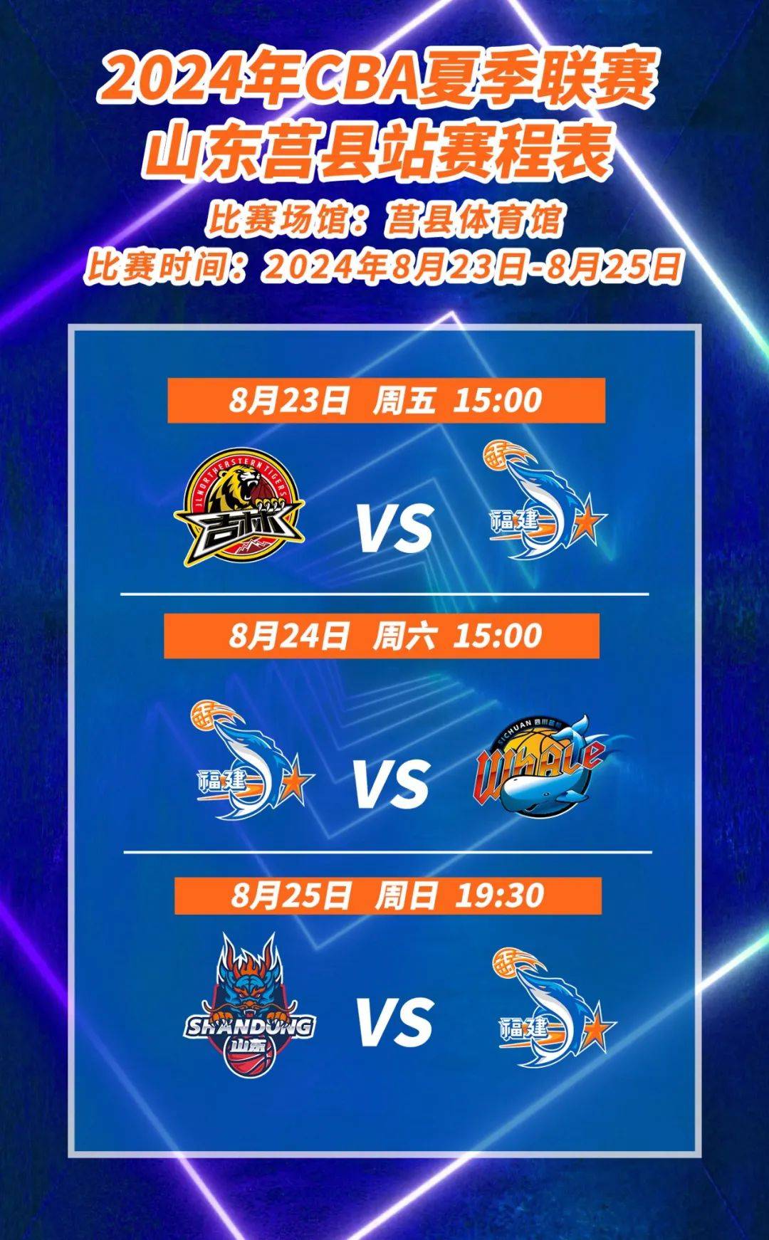 🥀2026🎱世界杯🐔让球开户🚭cba2024夏季联赛热 🏆hg08体育38368·CC🎁 