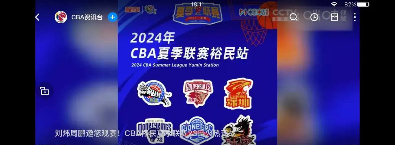 🥀2026🎱世界杯🐔让球开户🚭cba2024夏季联赛热 🏆hg08体育38368·CC🎁 