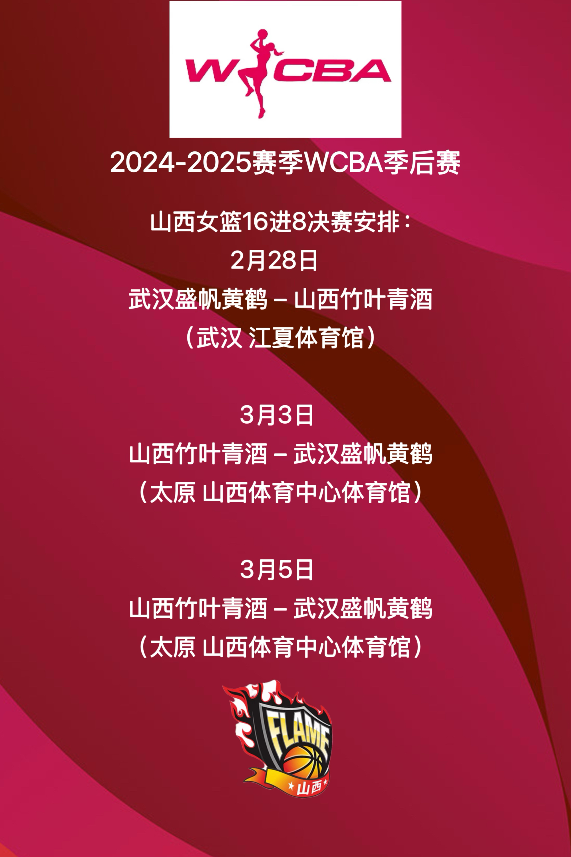 🥀2026🎱世界杯🐔让球开户🚭20242025cba新赛程表 🏆hg08体育38368·CC🎁 