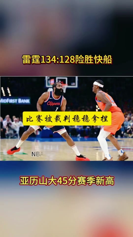 🥀2026🎱世界杯🐔让球开户🚭克里夫兰骑士vs洛杉矶快船赛前预测 🏆hg08体育38368·CC🎁 