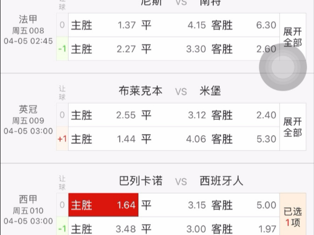 🥀2026🎱世界杯🐔让球开户🚭西甲皇家社会VS巴列卡诺比分预测 🏆hg08体育38368·CC🎁 