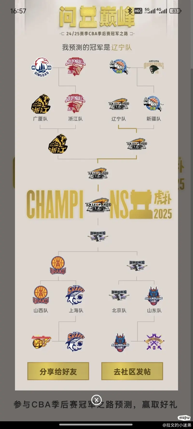 🥀2026🎱世界杯🐔让球开户🚭cba总冠军次数排名 🏆hg08体育38368·CC🎁 