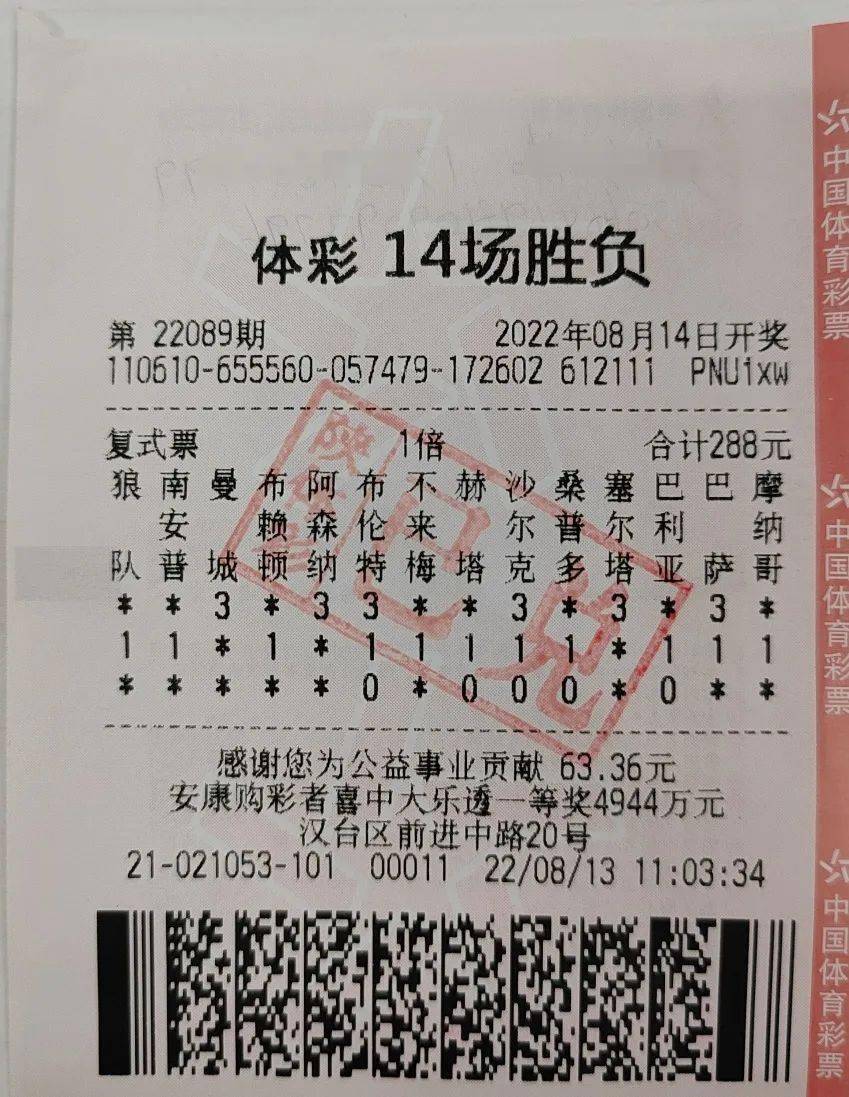 🥀2026🎱世界杯🐔让球开户🚭胜负彩14场最新对阵表 🏆hg08体育38368·CC🎁 