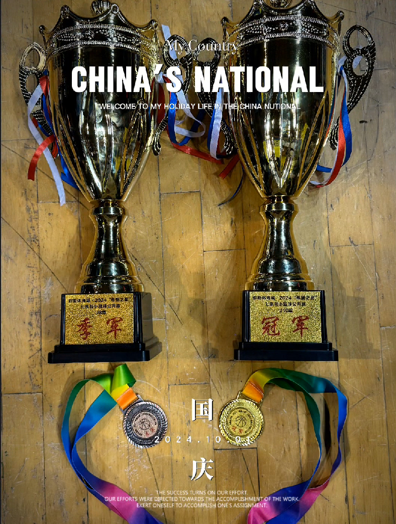 🥀2026🎱世界杯🐔让球开户🚭篮球比赛冠军奖杯 🏆hg08体育38368·CC🎁 