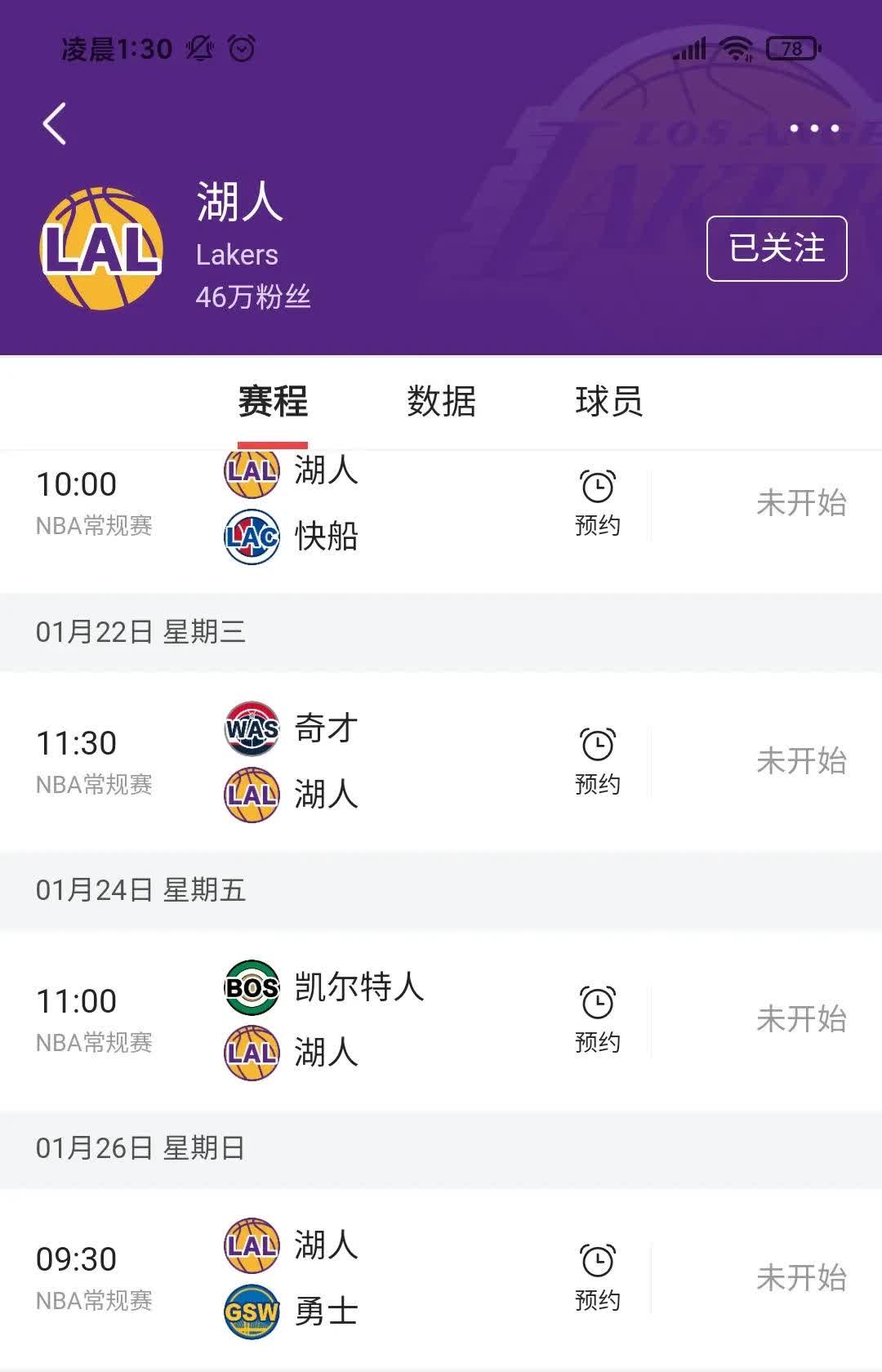 🥀2026🎱世界杯🐔让球开户🚭休斯顿火箭vs洛杉矶湖人比分预测 🏆hg08体育38368·CC🎁 