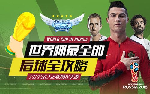 🥀2026🎱世界杯🐔让球开户🚭足球怪侠今日推荐世界杯 🏆hg08体育38368·CC🎁 
