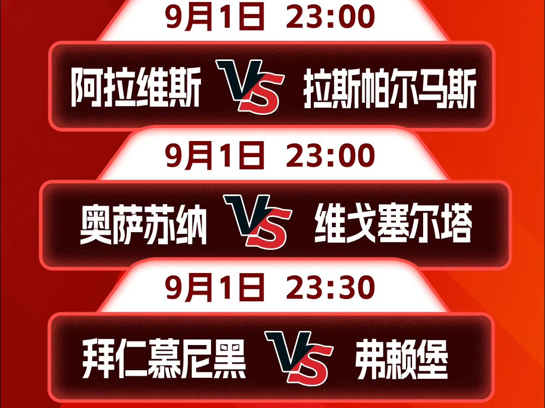 🥀2026🎱世界杯🐔让球开户🚭拜仁慕尼黑VS弗赖堡比分 🏆hg08体育38368·CC🎁 
