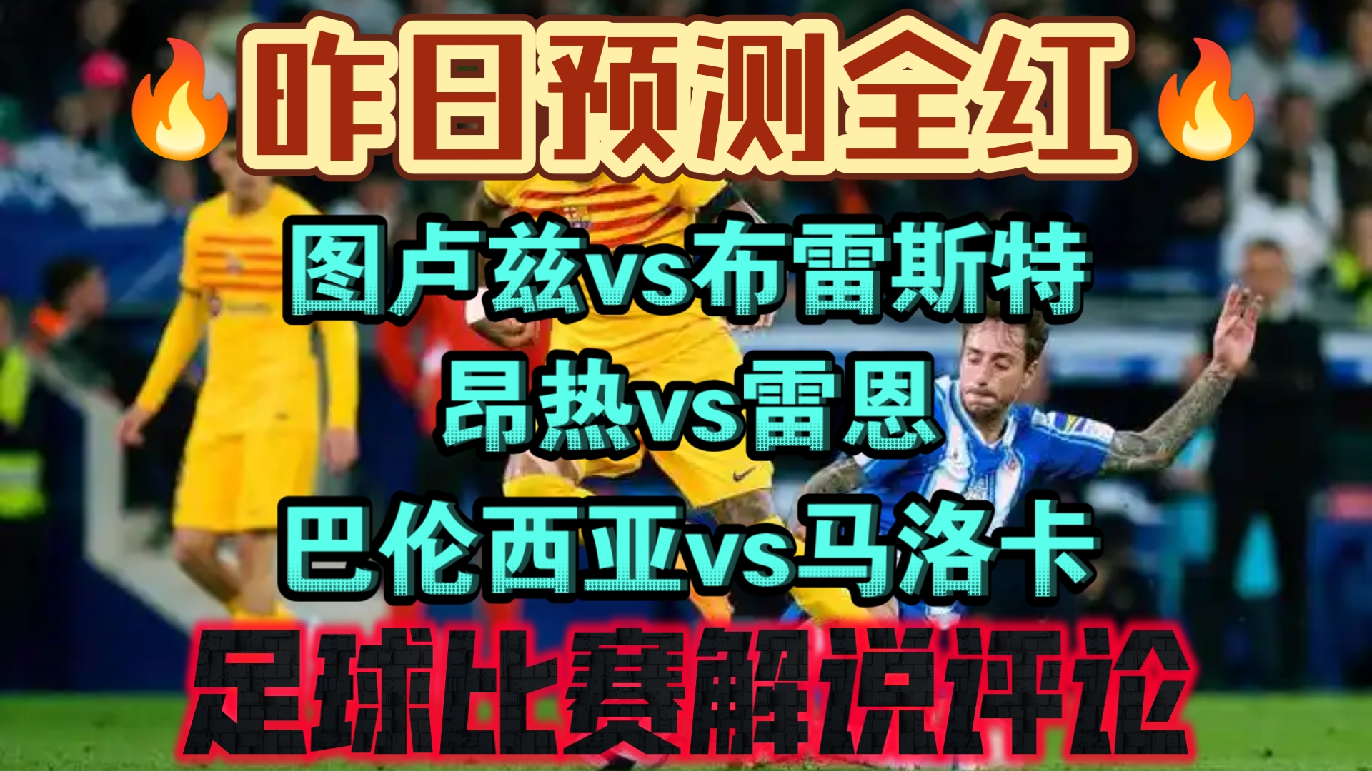 🥀2026🎱世界杯🐔让球开户🚭马洛卡VS巴伦西亚分析 🏆hg08体育38368·CC🎁 