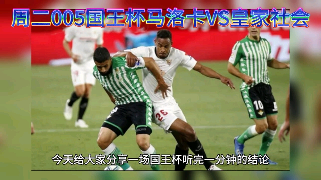 🥀2026🎱世界杯🐔让球开户🚭马洛卡VS皇家社会比分 🏆hg08体育38368·CC🎁 