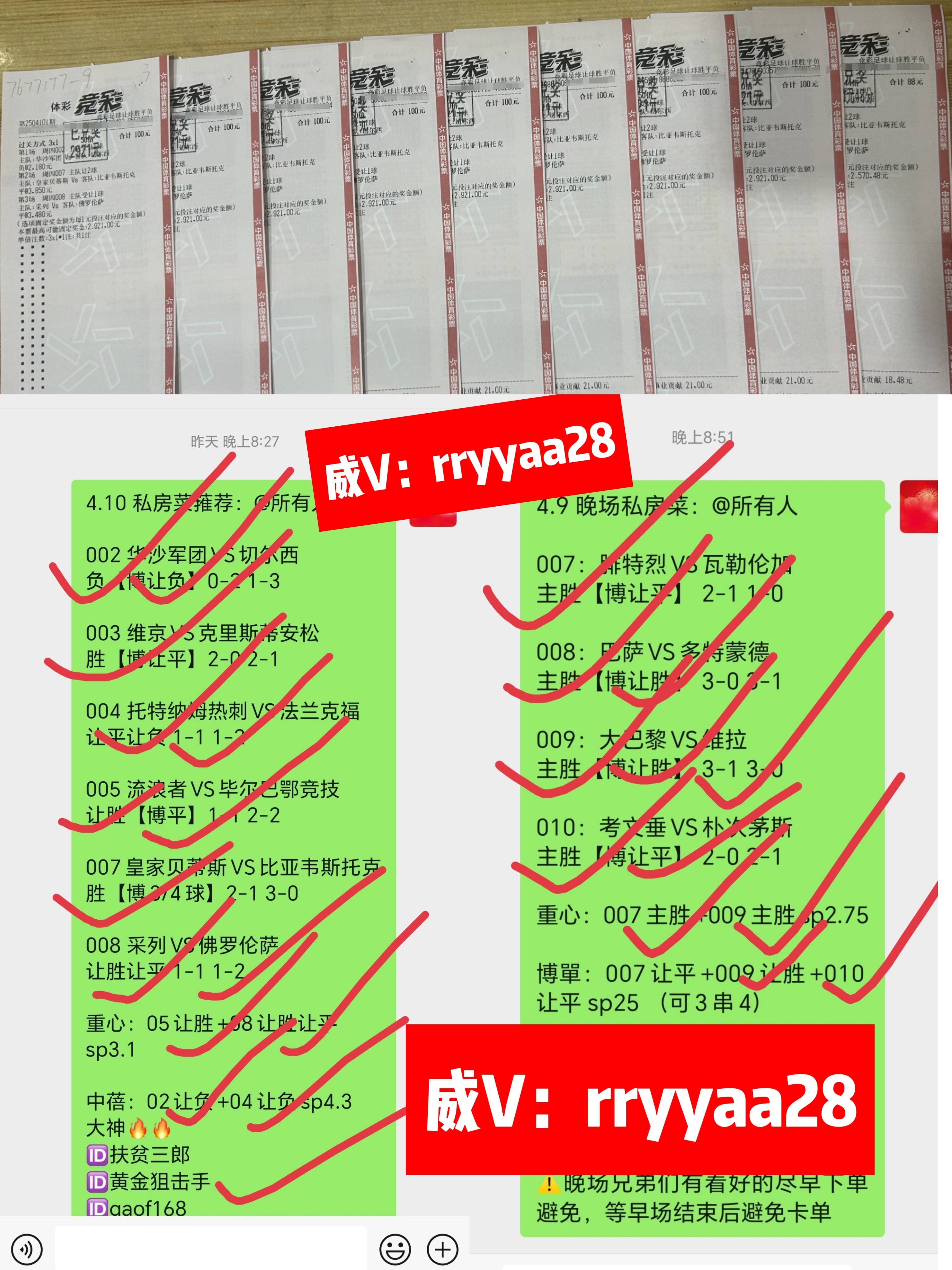 🥀2026🎱世界杯🐔让球开户🚭马洛卡VS皇家社会比分 🏆hg08体育38368·CC🎁 