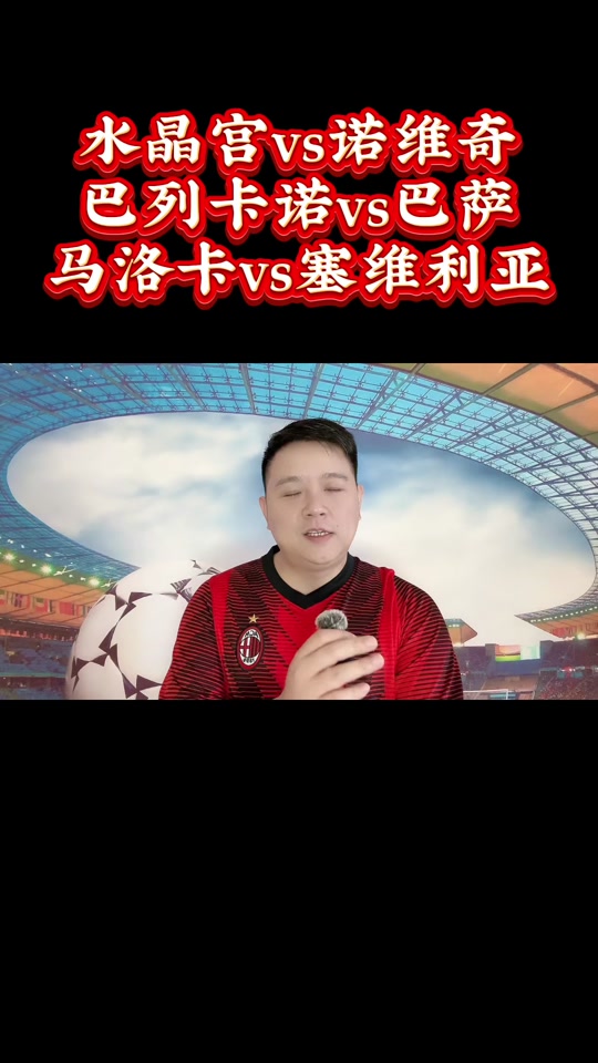 🥀2026🎱世界杯🐔让球开户🚭马洛卡ⅤS巴列卡诺 🏆hg08体育38368·CC🎁 