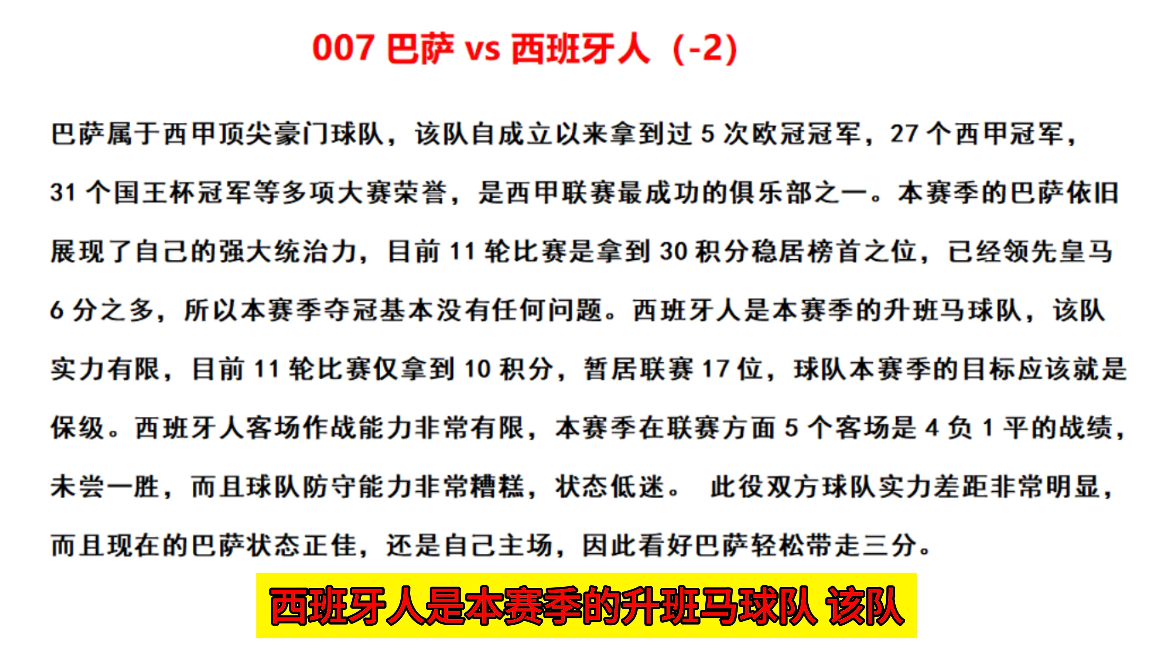 🥀2026🎱世界杯🐔让球开户🚭巴拉纳竞技vs格雷米奥比分预测 🏆hg08体育38368·CC🎁 
