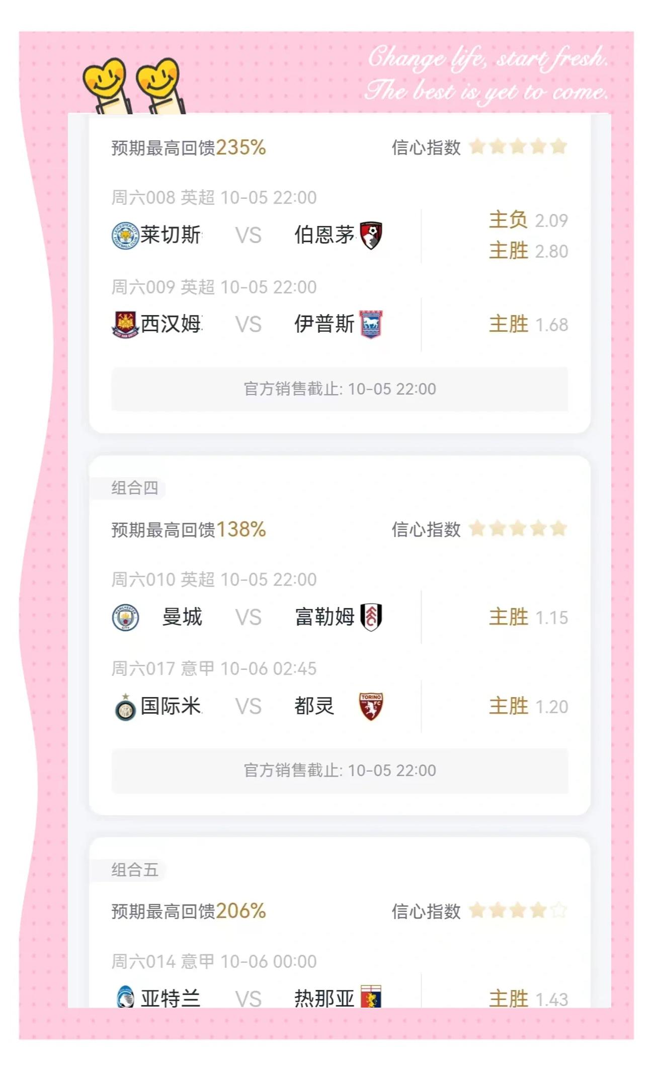 🥀2026🎱世界杯🐔让球开户🚭富勒姆VS曼彻斯特城赛前预测 🏆hg08体育38368·CC🎁 