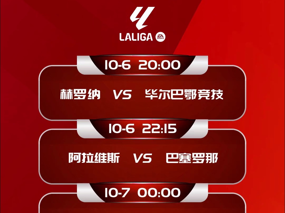 🥀2026🎱世界杯🐔让球开户🚭赫罗纳VS皇家社会对阵预测 🏆hg08体育38368·CC🎁 
