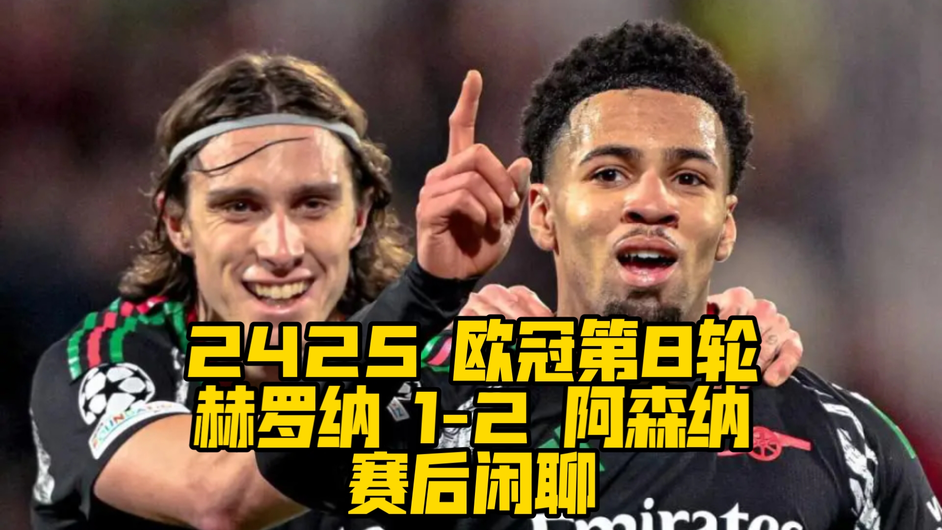 🥀2026🎱世界杯🐔让球开户🚭赫罗纳赛程比分 🏆hg08体育38368·CC🎁 