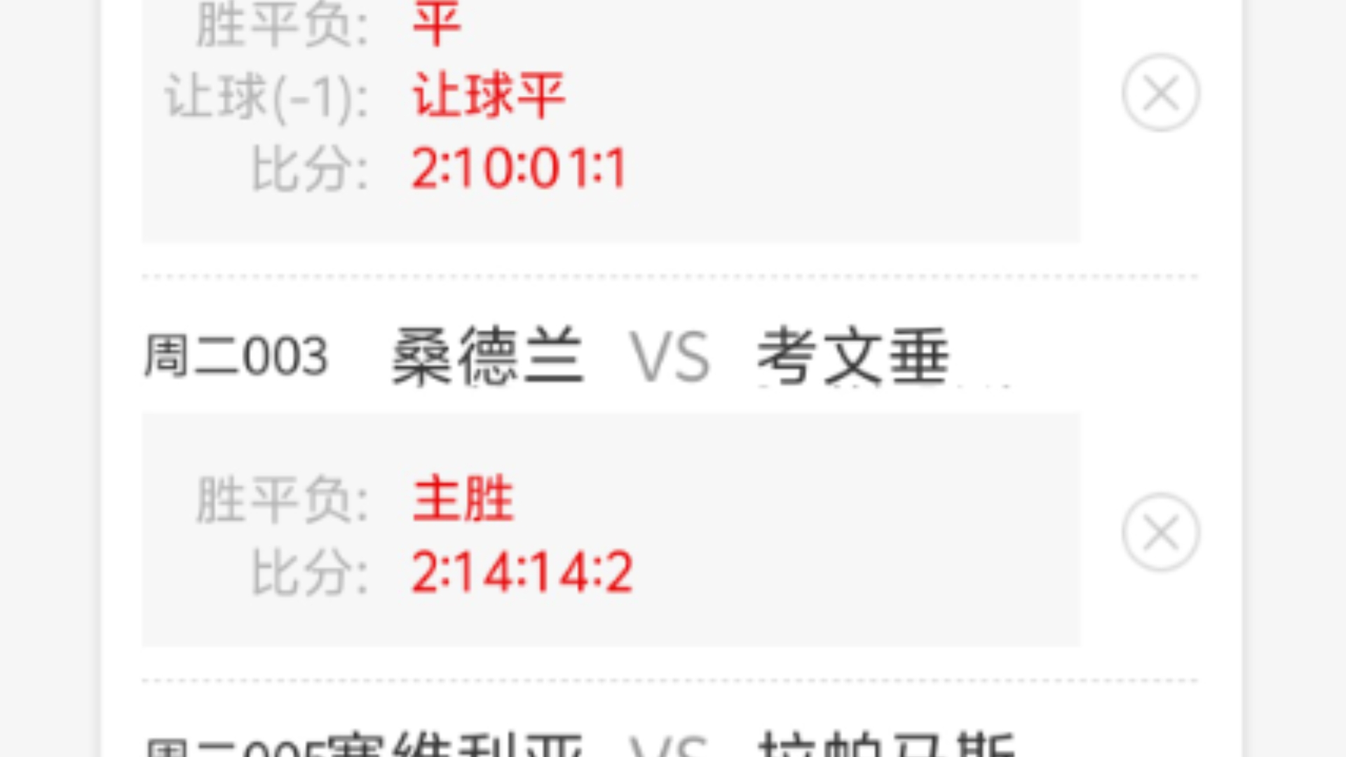 🥀2026🎱世界杯🐔让球开户🚭皇家社会VS塞尔塔对阵预测 🏆hg08体育38368·CC🎁 