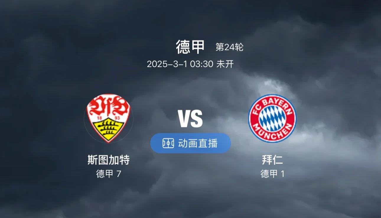 🥀2026🎱世界杯🐔让球开户🚭斯图加特VS科隆前瞻预测 🏆hg08体育38368·CC🎁 