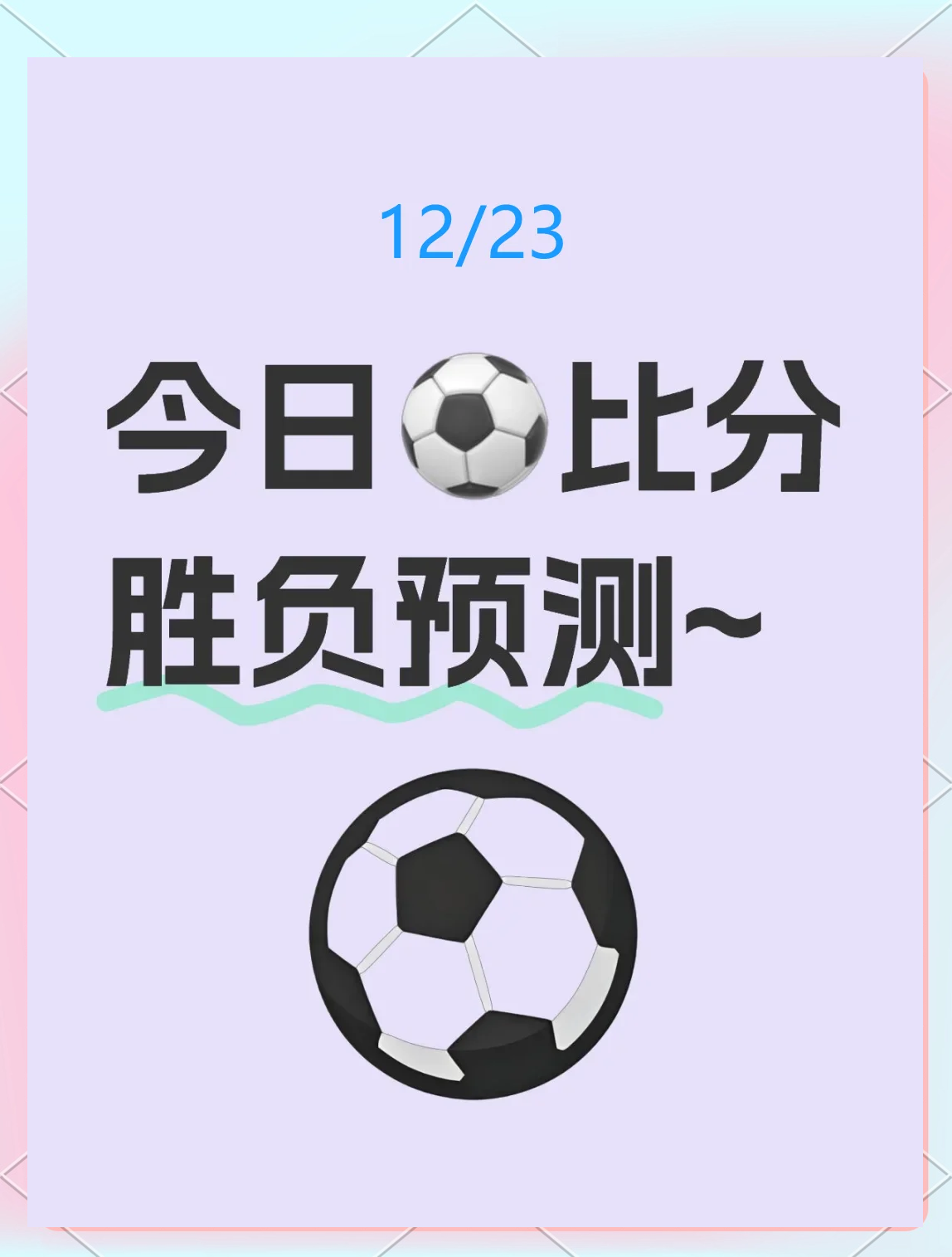 🥀2026🎱世界杯🐔让球开户🚭佛罗伦萨vs乌迪内斯预测 🏆hg08体育38368·CC🎁 