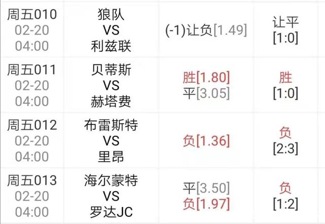 🥀2026🎱世界杯🐔让球开户🚭沙尔克VS法兰克福比分预测 🏆hg08体育38368·CC🎁 