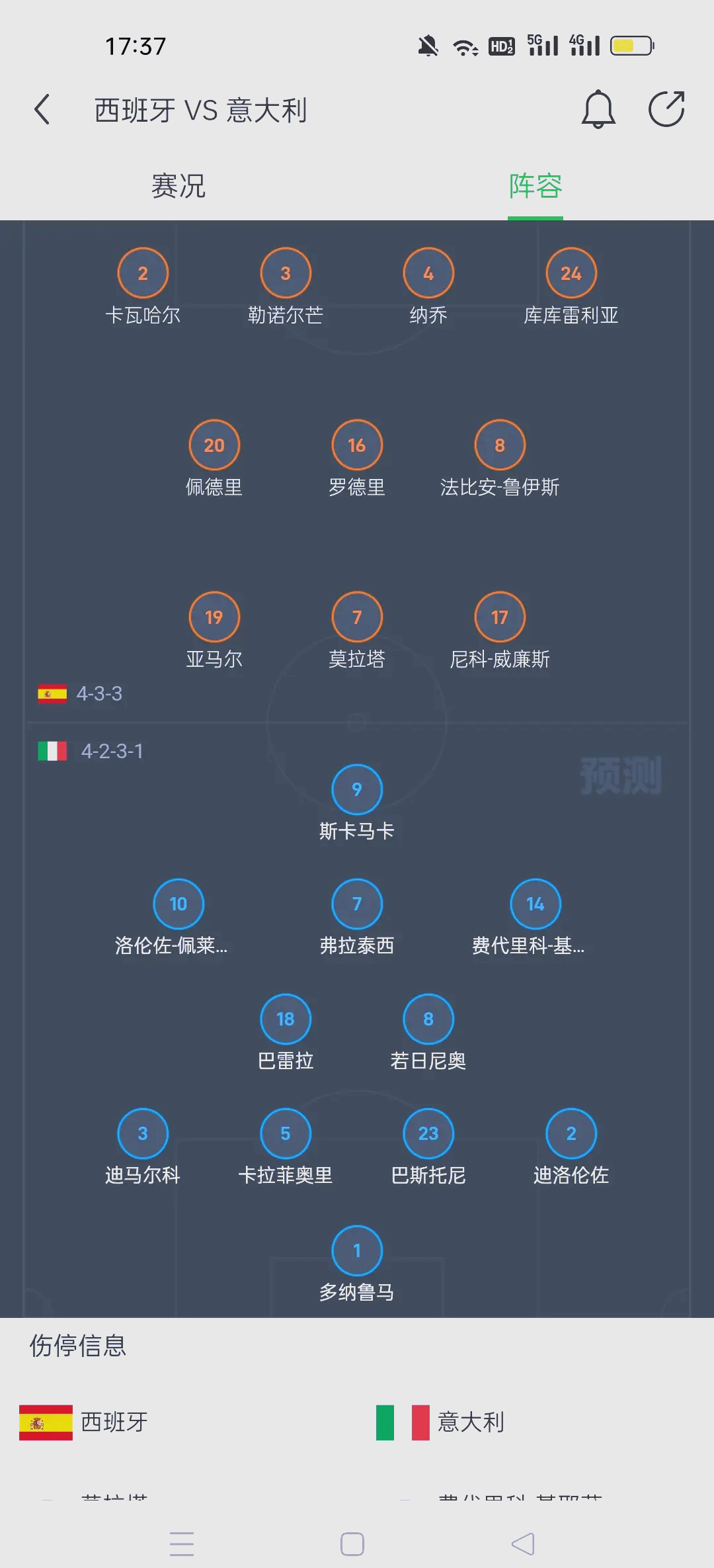 🥀2026🎱世界杯🐔让球开户🚭西班牙人vs阿拉维斯比分预测分析 🏆hg08体育38368·CC🎁 