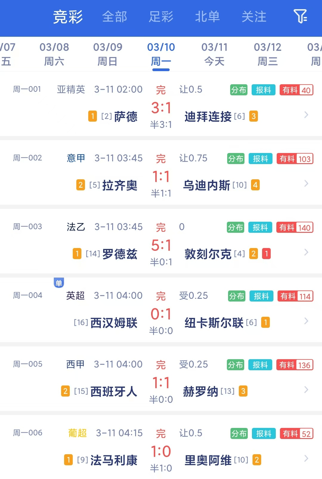 🥀2026🎱世界杯🐔让球开户🚭勒沃库森VS沃尔夫斯堡竞彩 🏆hg08体育38368·CC🎁 